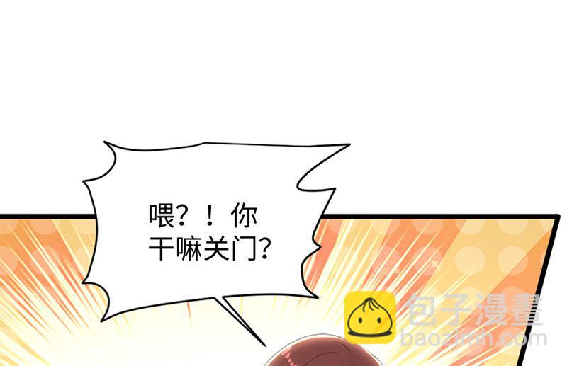 第12话 她结婚了？！-第13话