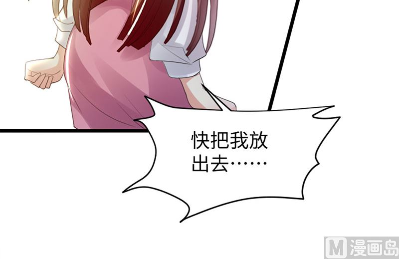 第12话 她结婚了？！-第13话