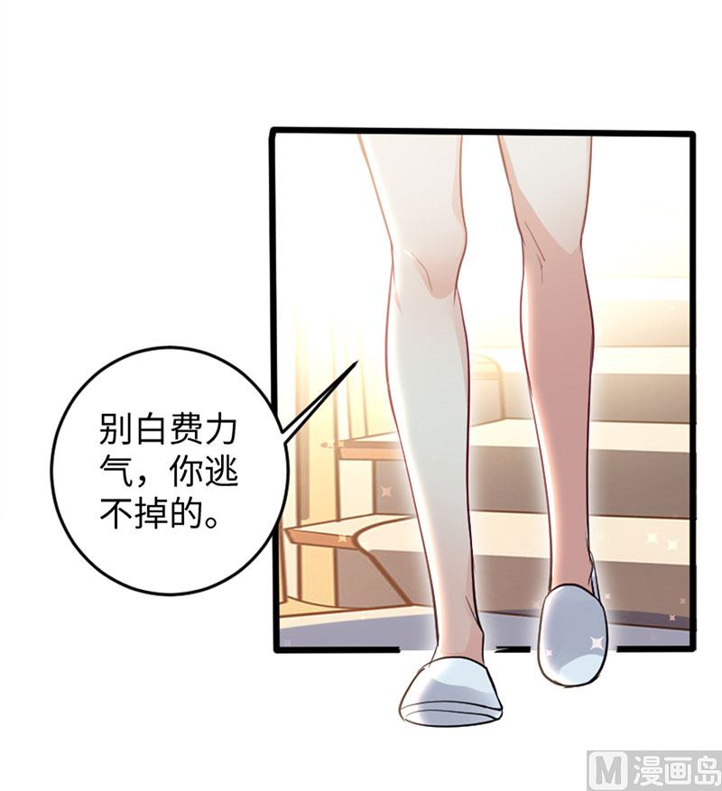 第12话 她结婚了？！-第13话