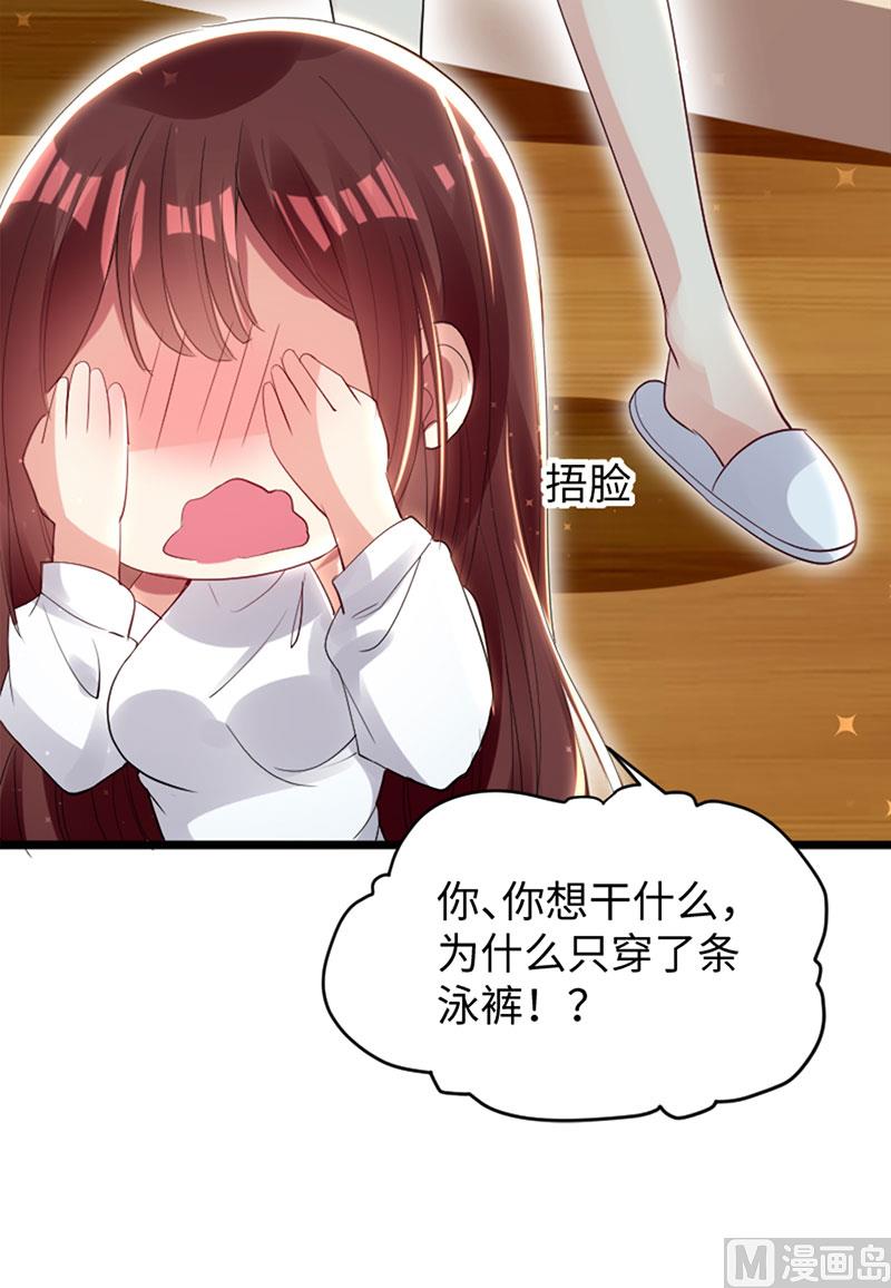 第12话 她结婚了？！-第13话