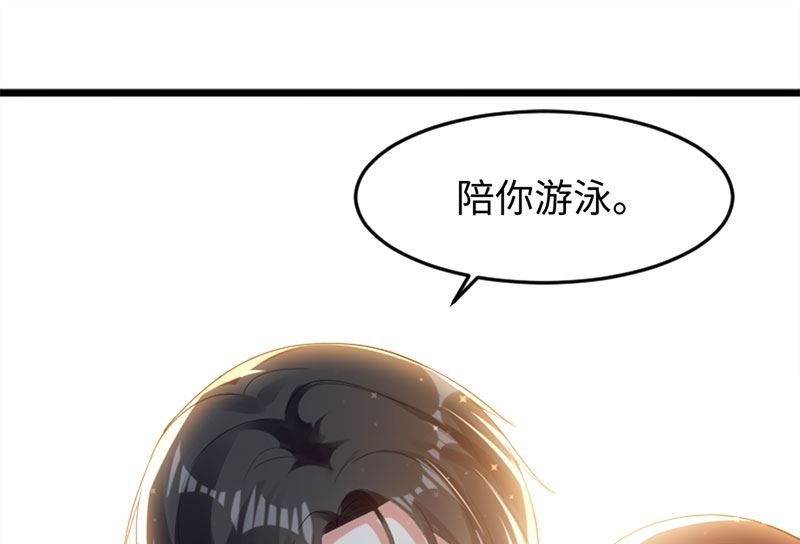 第12话 她结婚了？！-第13话