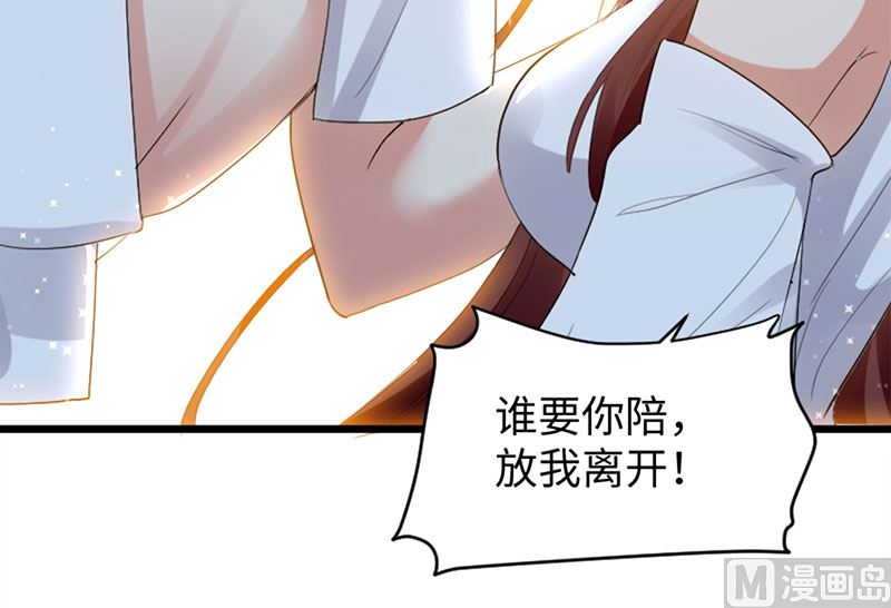 第12话 她结婚了？！-第13话