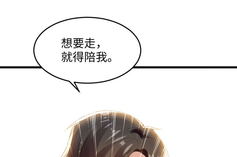 第12话 她结婚了？！-第13话