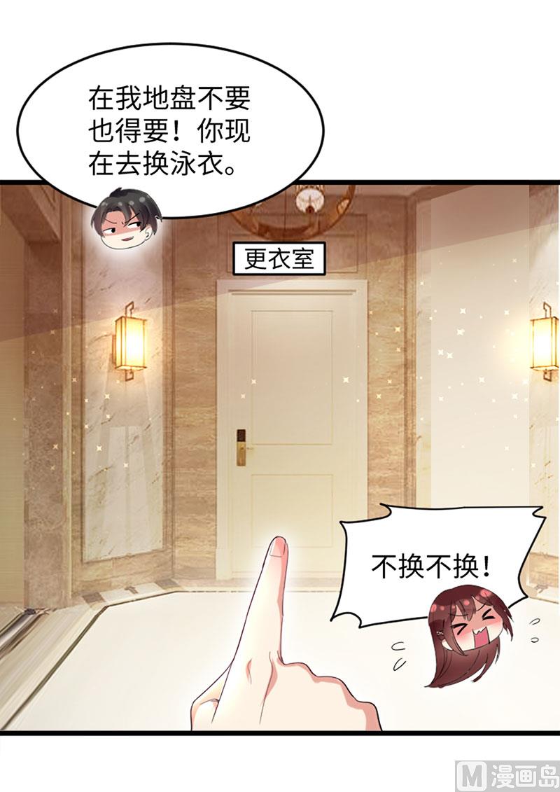 第12话 她结婚了？！-第13话