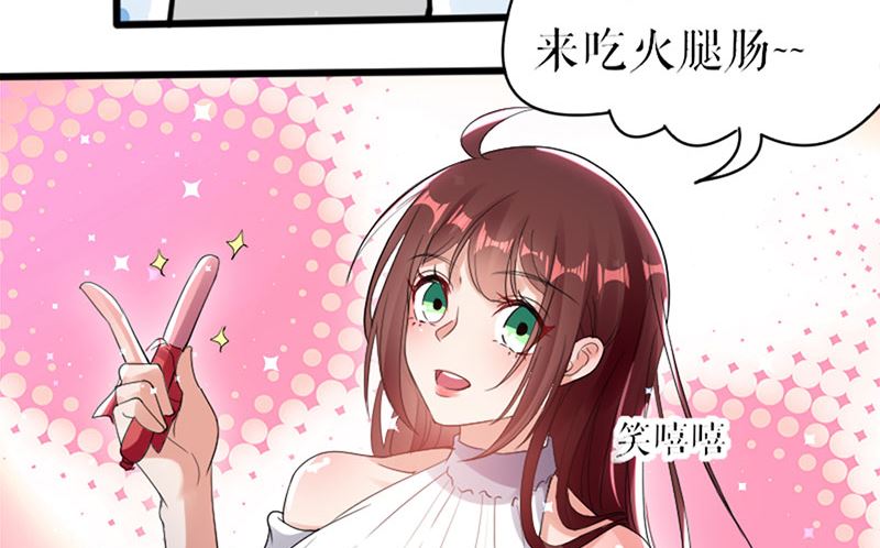 第12话 她结婚了？！-第13话