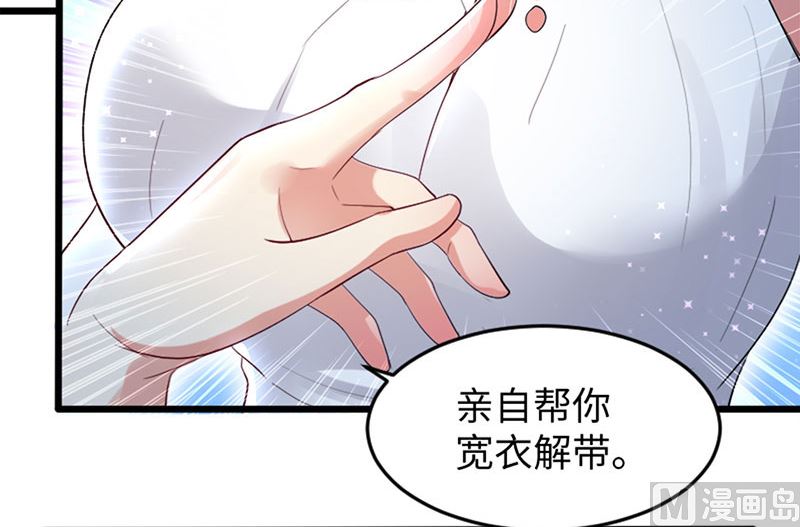 第12话 她结婚了？！-第13话