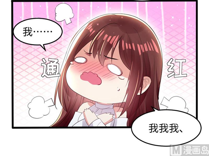 第12话 她结婚了？！-第13话