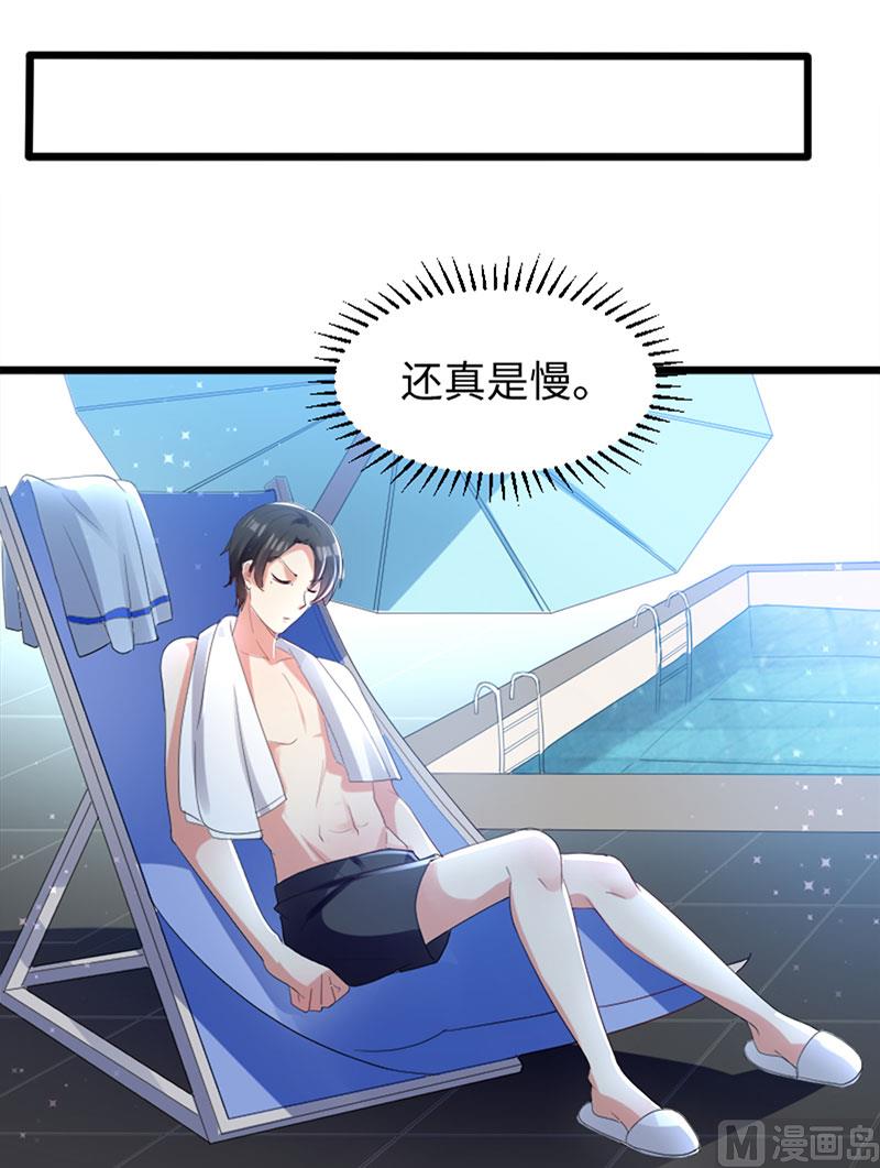 第12话 她结婚了？！-第13话