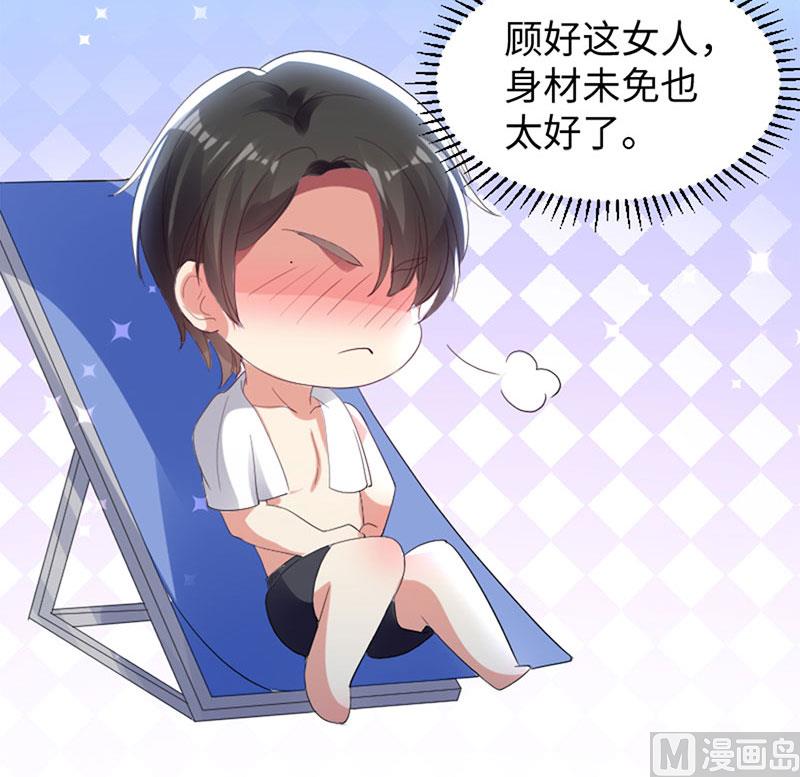 第12话 她结婚了？！-第13话