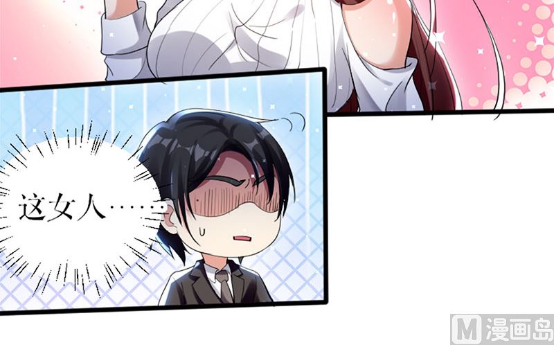 第12话 她结婚了？！-第13话