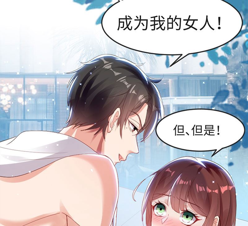 第12话 她结婚了？！-第13话