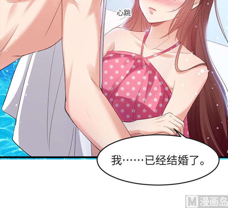 第12话 她结婚了？！-第13话