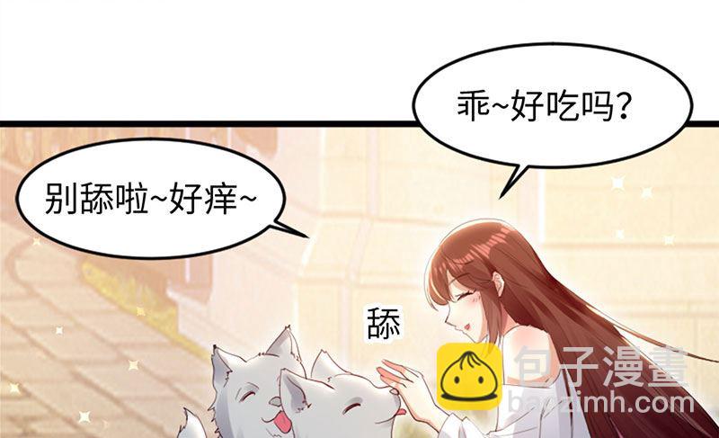 第12话 她结婚了？！-第13话