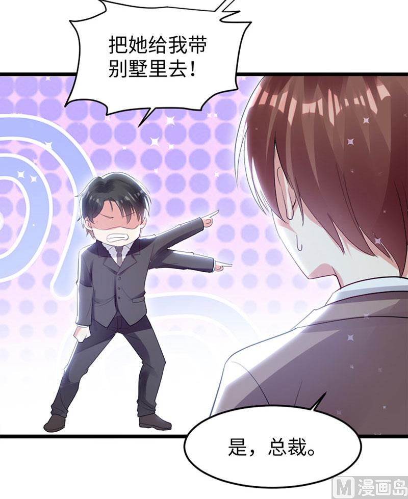 第12话 她结婚了？！-第13话