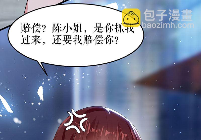 第14话 不是任打不还手(1/2)-第15话