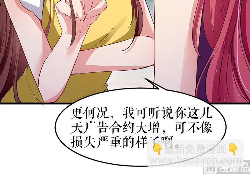 第14话 不是任打不还手(1/2)-第15话