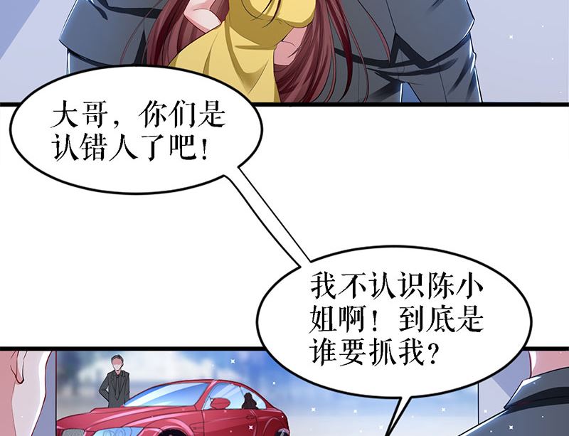 第14话 不是任打不还手(1/2)-第15话