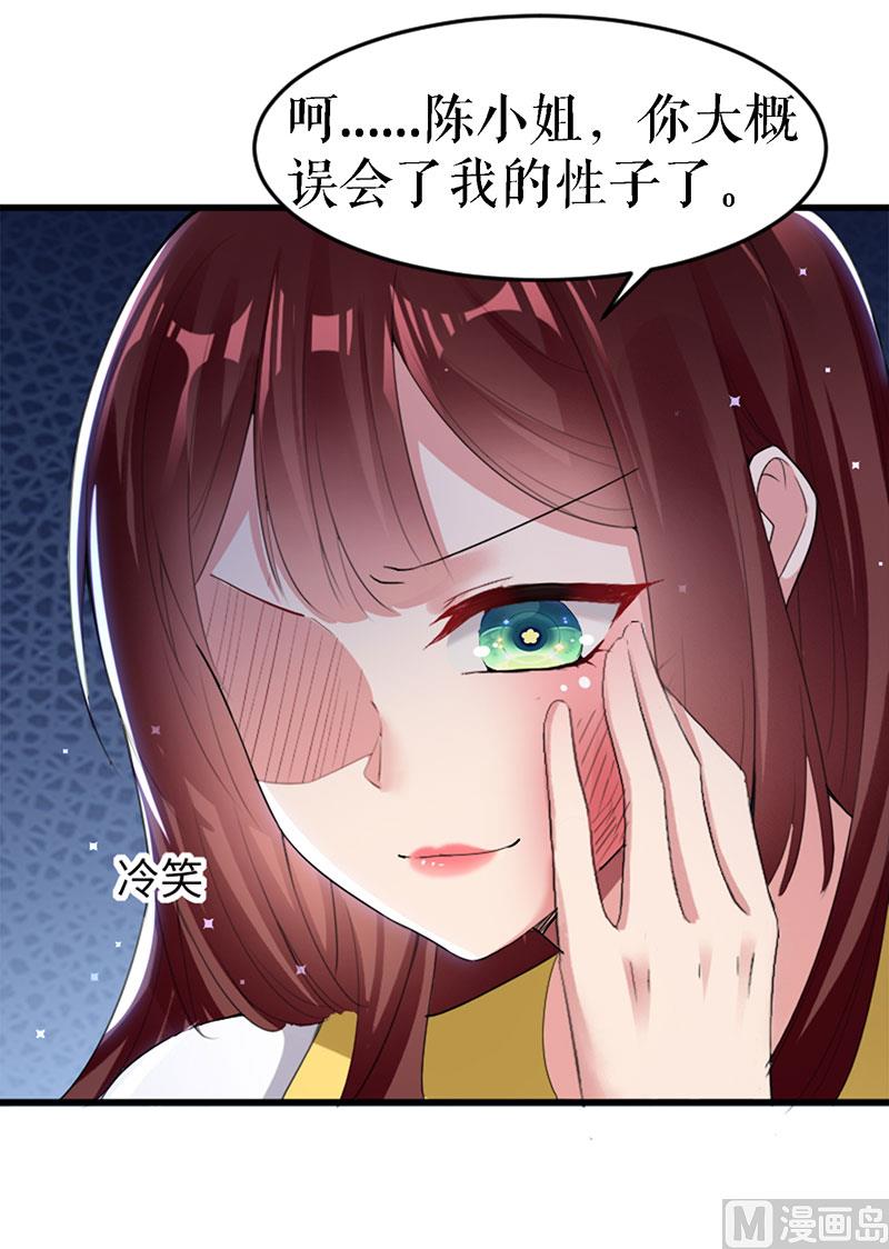 第14话 不是任打不还手(1/2)-第15话