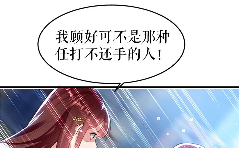 第14话 不是任打不还手(1/2)-第15话