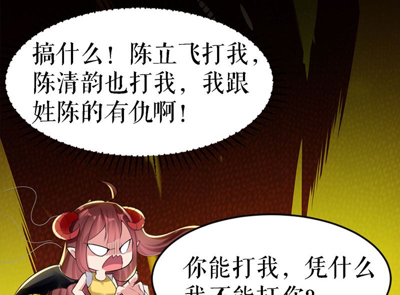 第14话 不是任打不还手(1/2)-第15话