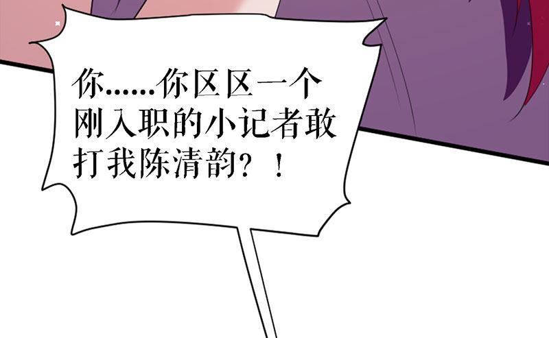 第14话 不是任打不还手(1/2)-第15话