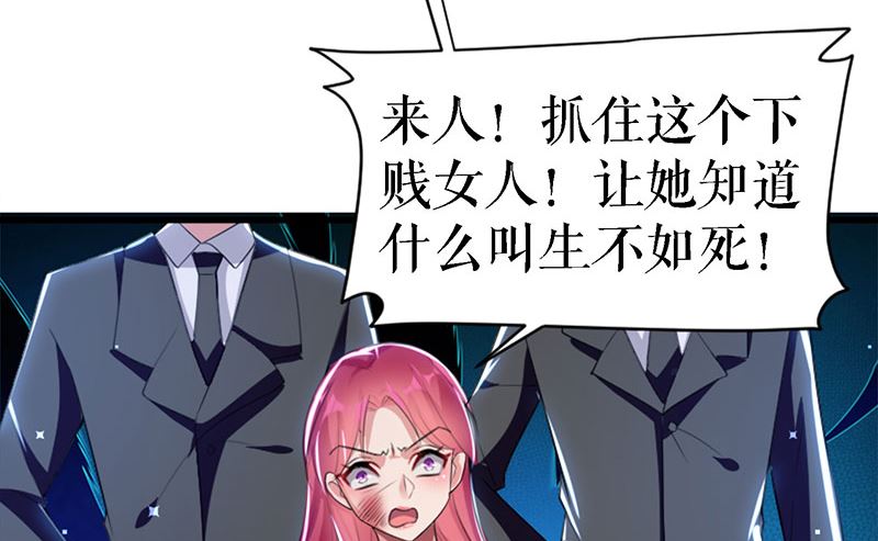 第14话 不是任打不还手(1/2)-第15话