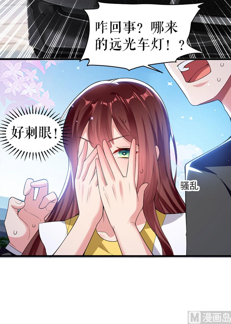 第14话 不是任打不还手(1/2)-第15话