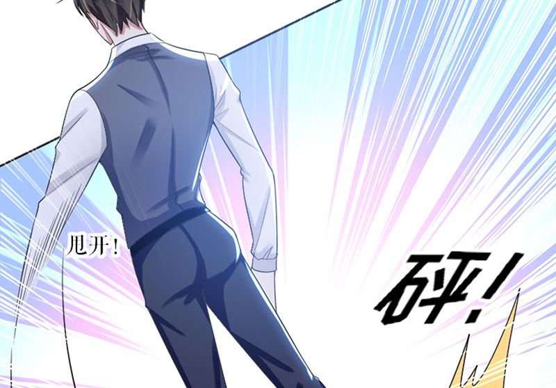 第14话 不是任打不还手(1/2)-第15话