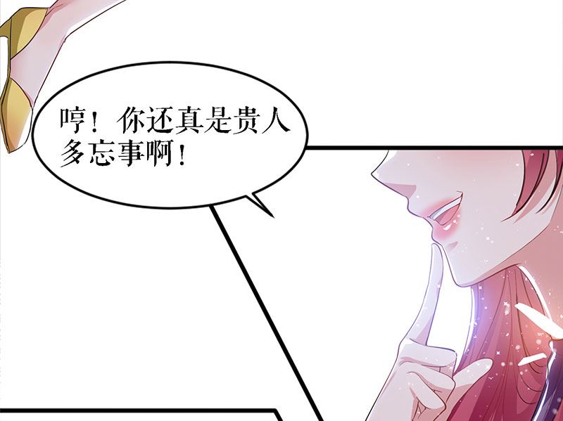 第14话 不是任打不还手(1/2)-第15话