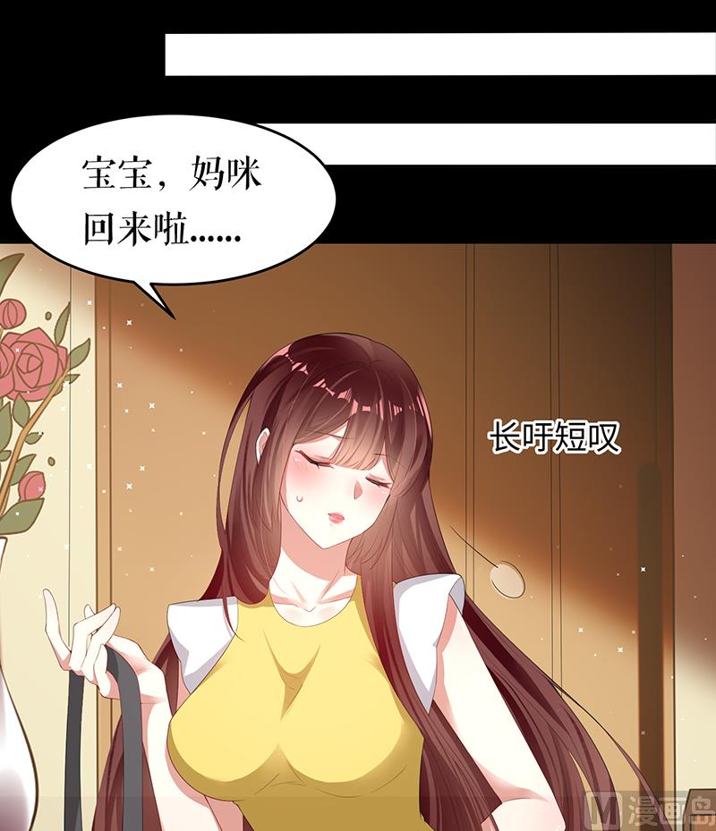 第16话 大姨父-第17话