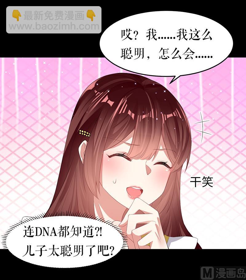 第16话 大姨父-第17话