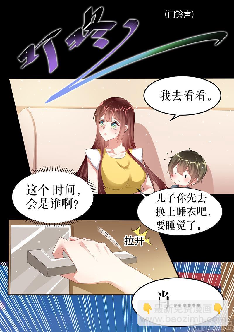 第16话 大姨父-第17话