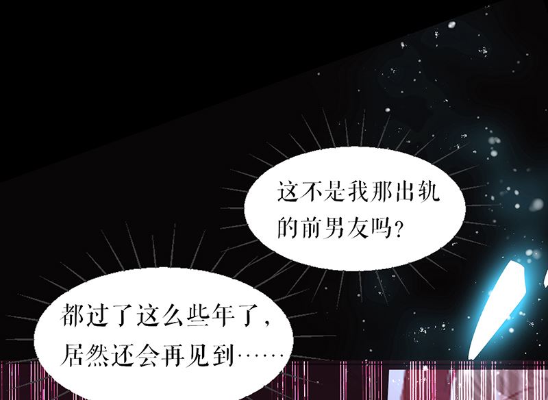 第16话 大姨父-第17话