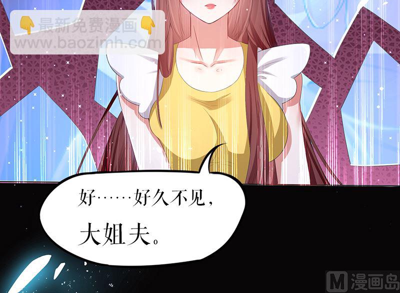 第16话 大姨父-第17话