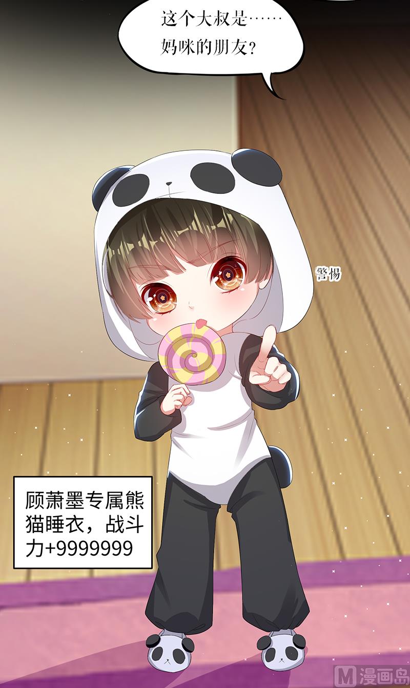 第16话 大姨父-第17话