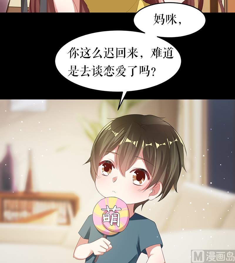 第16话 大姨父-第17话