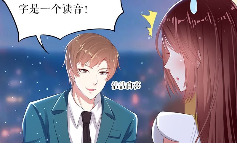 第16话 大姨父-第17话