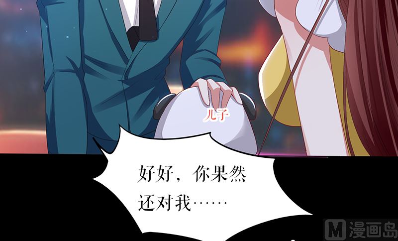 第16话 大姨父-第17话