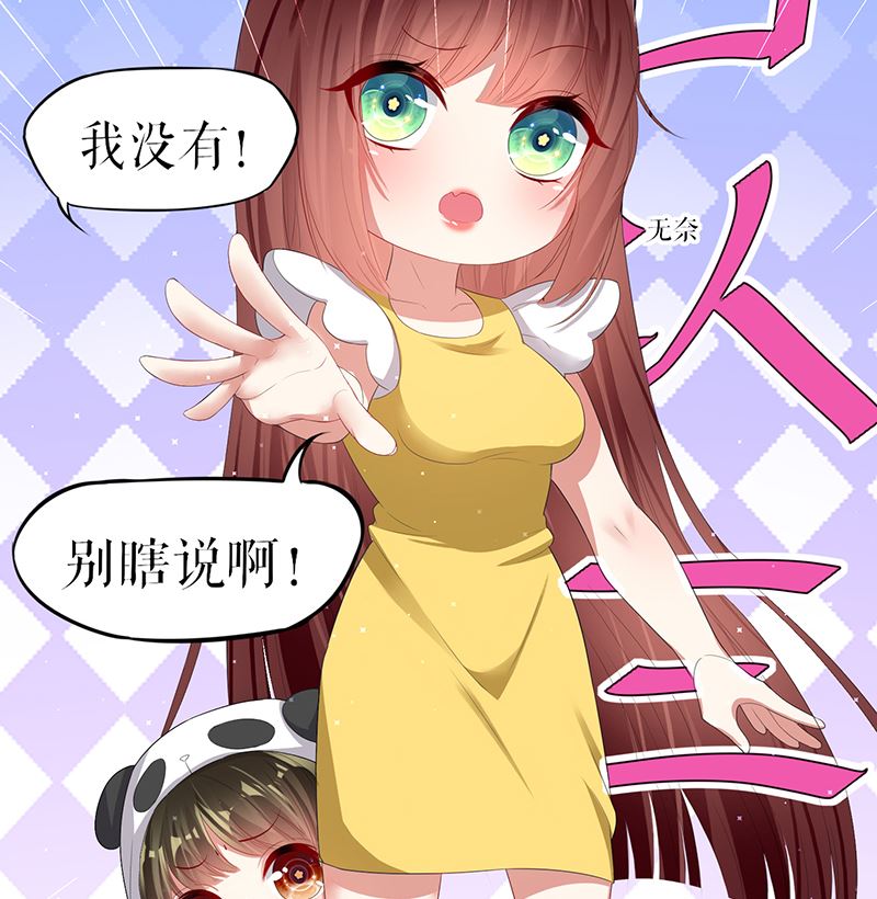 第16话 大姨父-第17话