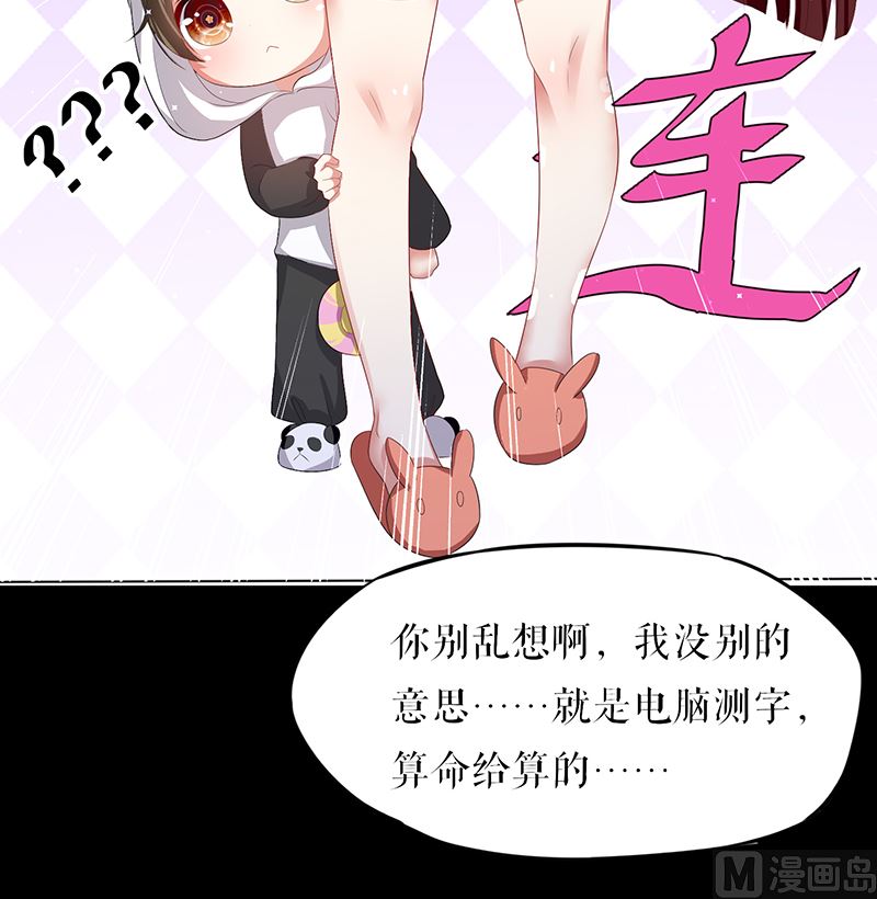 第16话 大姨父-第17话