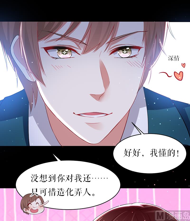 第16话 大姨父-第17话