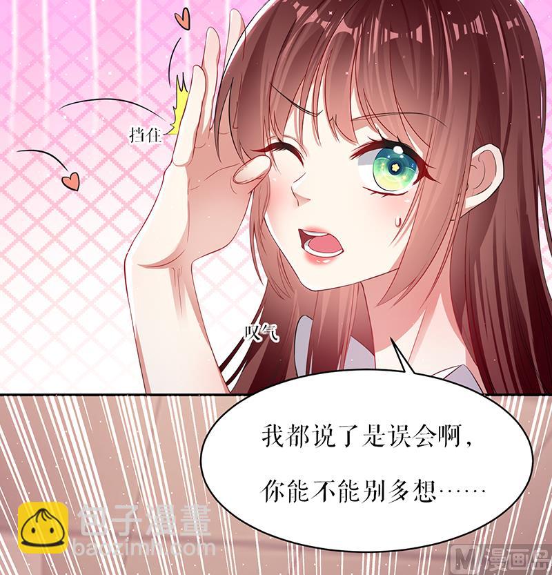 第16话 大姨父-第17话