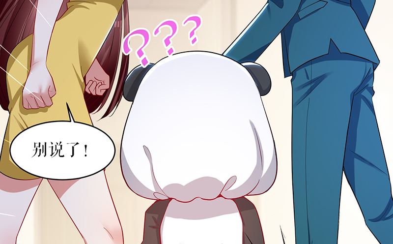 第16话 大姨父-第17话