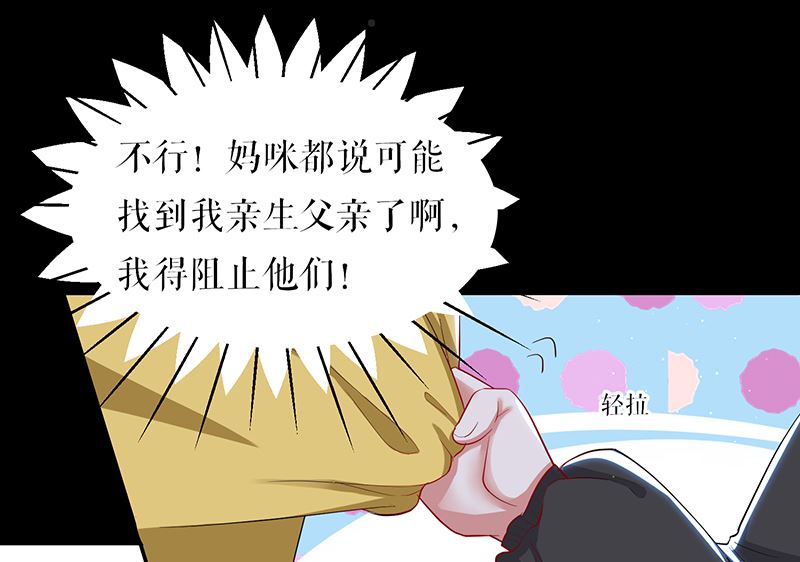 第16话 大姨父-第17话