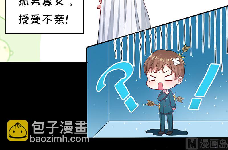 第16话 大姨父-第17话