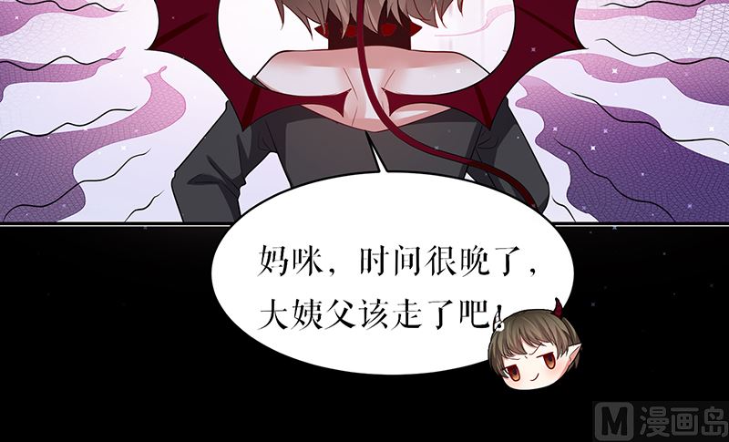 第16话 大姨父-第17话