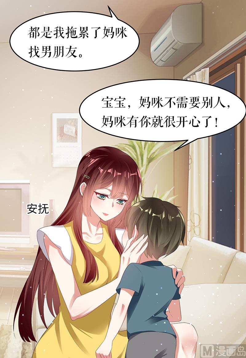 第16话 大姨父-第17话