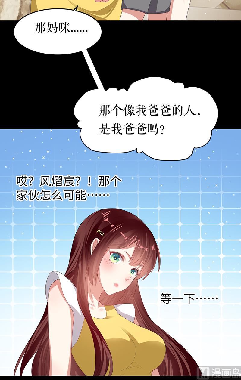 第16话 大姨父-第17话