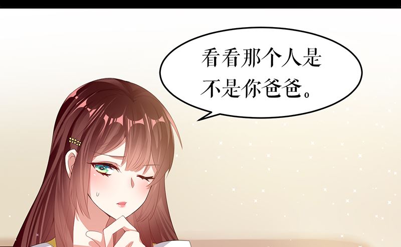 第16话 大姨父-第17话