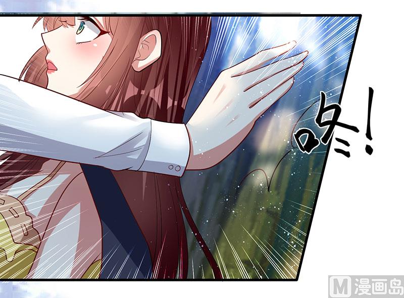 第18话 只对你流氓-第19话